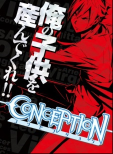 Concezione: pregare no kodomo wo undekure!